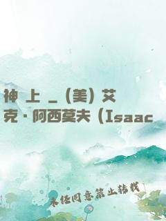 神廚上線